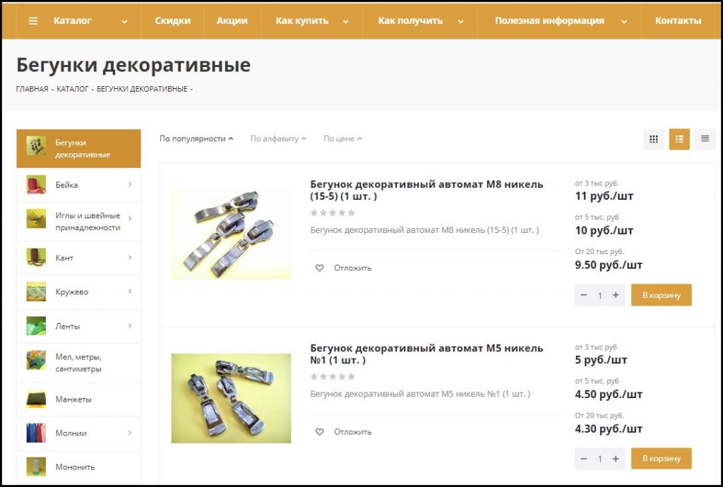 obnovlenie-sayta-2.jpg obnovlenie-sayta-2.jpg