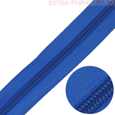 Молния рулонная спираль тип Т5, цв.213 василек, пл.13 гр/м