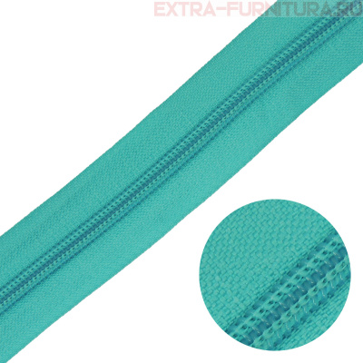 Молния рулонная спираль тип Т5, цв.253 бирюза, пл.13 гр/м