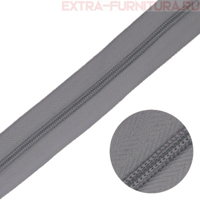 Молния рулонная спираль тип Т3, цв.316 серый, пл.8,3 гр/м