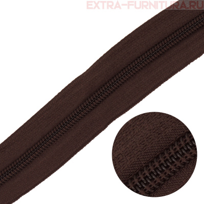 Молния рулонная спираль тип Т5, цв.302 коричневый, пл.14 гр/м тип С "NEW"